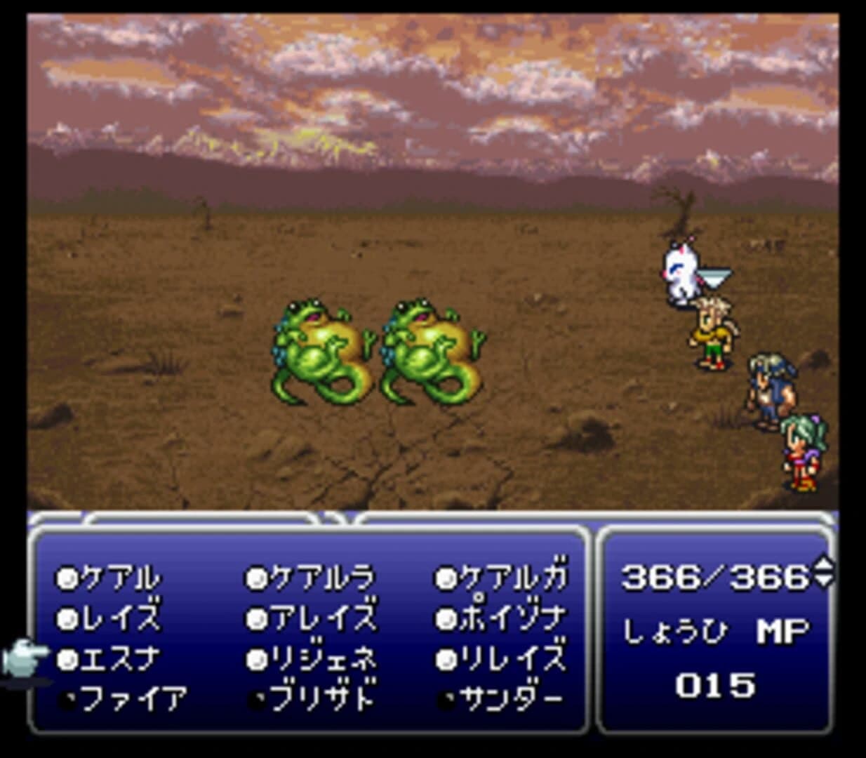 Final Fantasy III screenshot 4