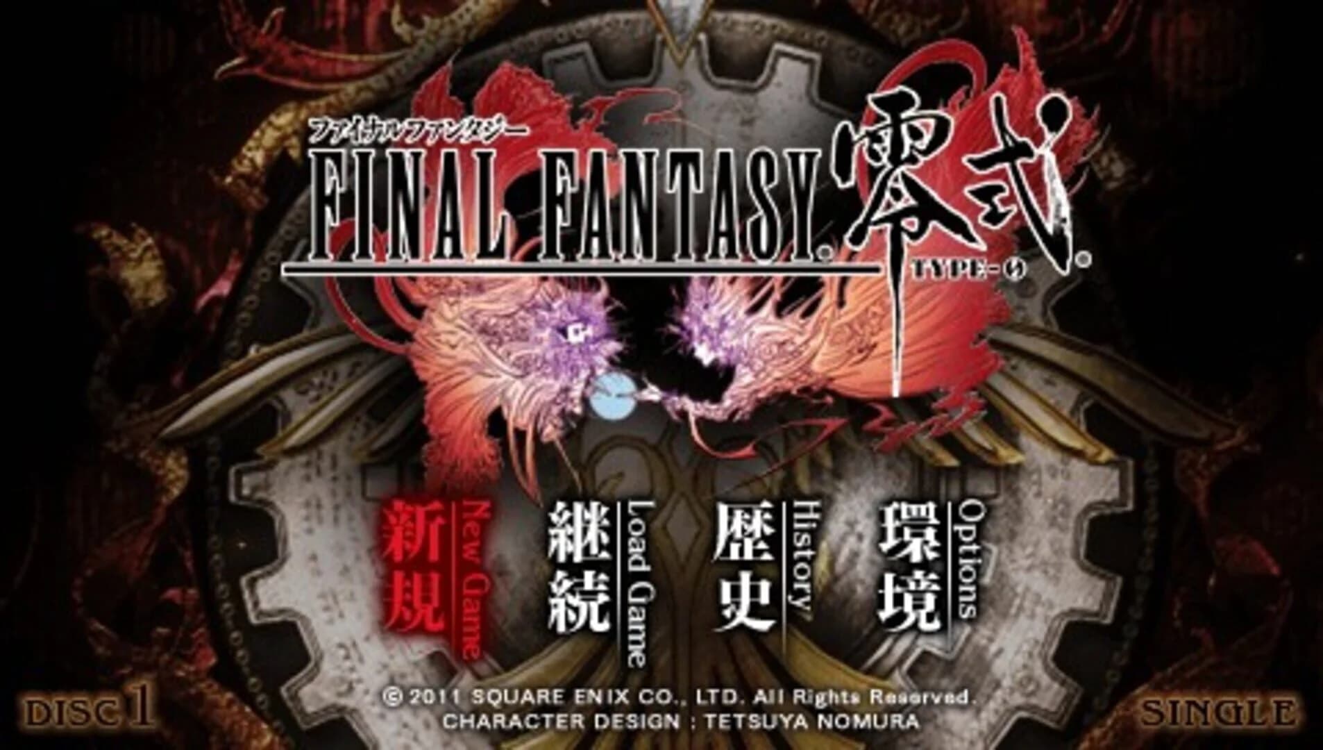 Final Fantasy Type-0 screenshot 1