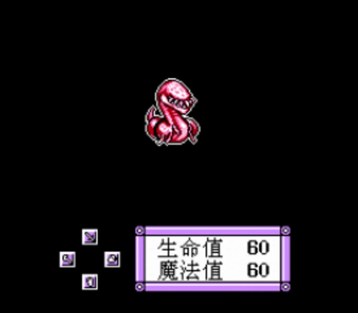 Final Fantasy V screenshot 4