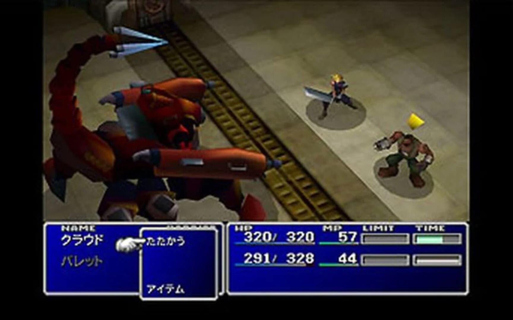 Final Fantasy VII International screenshot 3