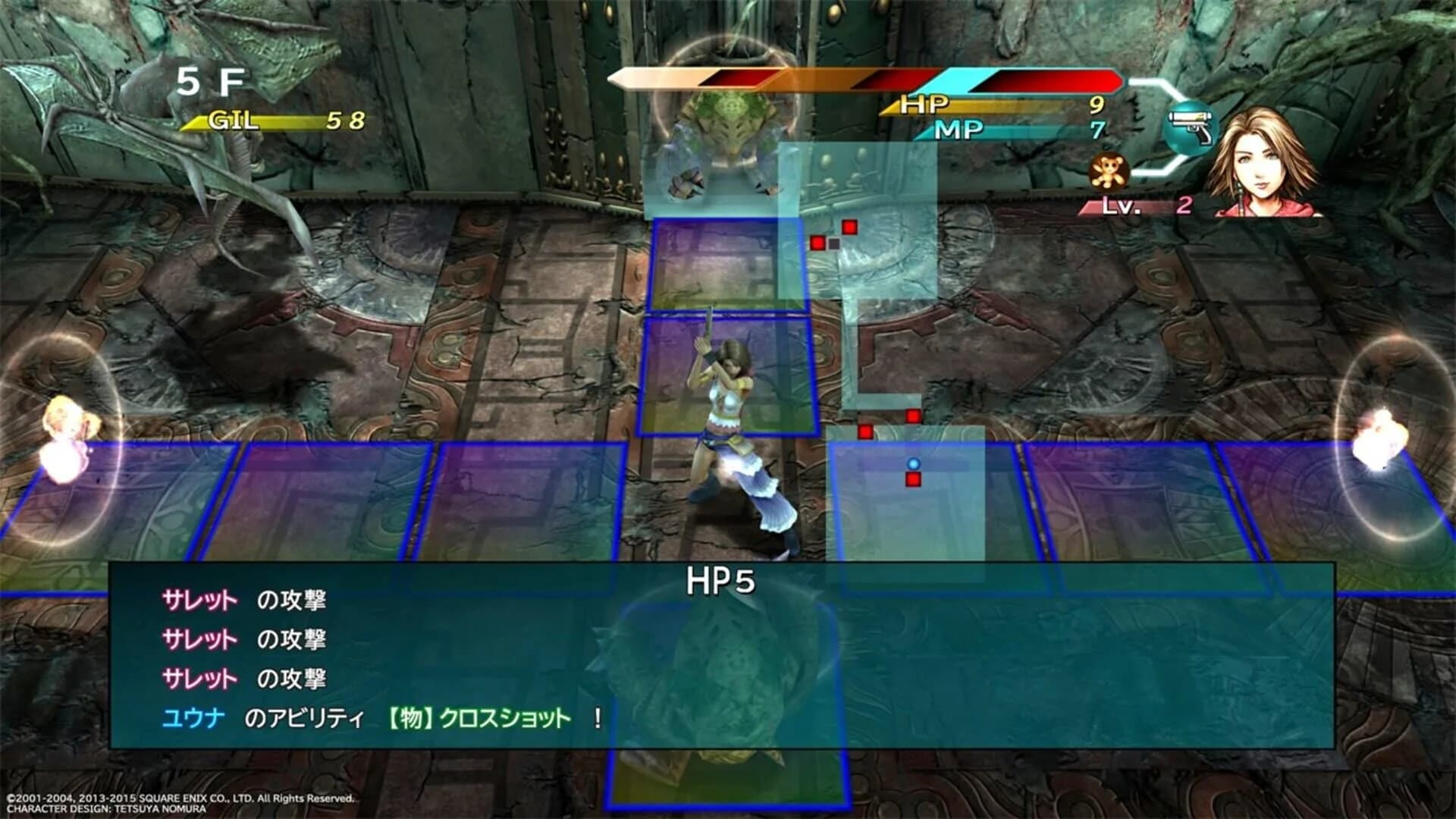 Final Fantasy X-2 HD Remaster screenshot 4