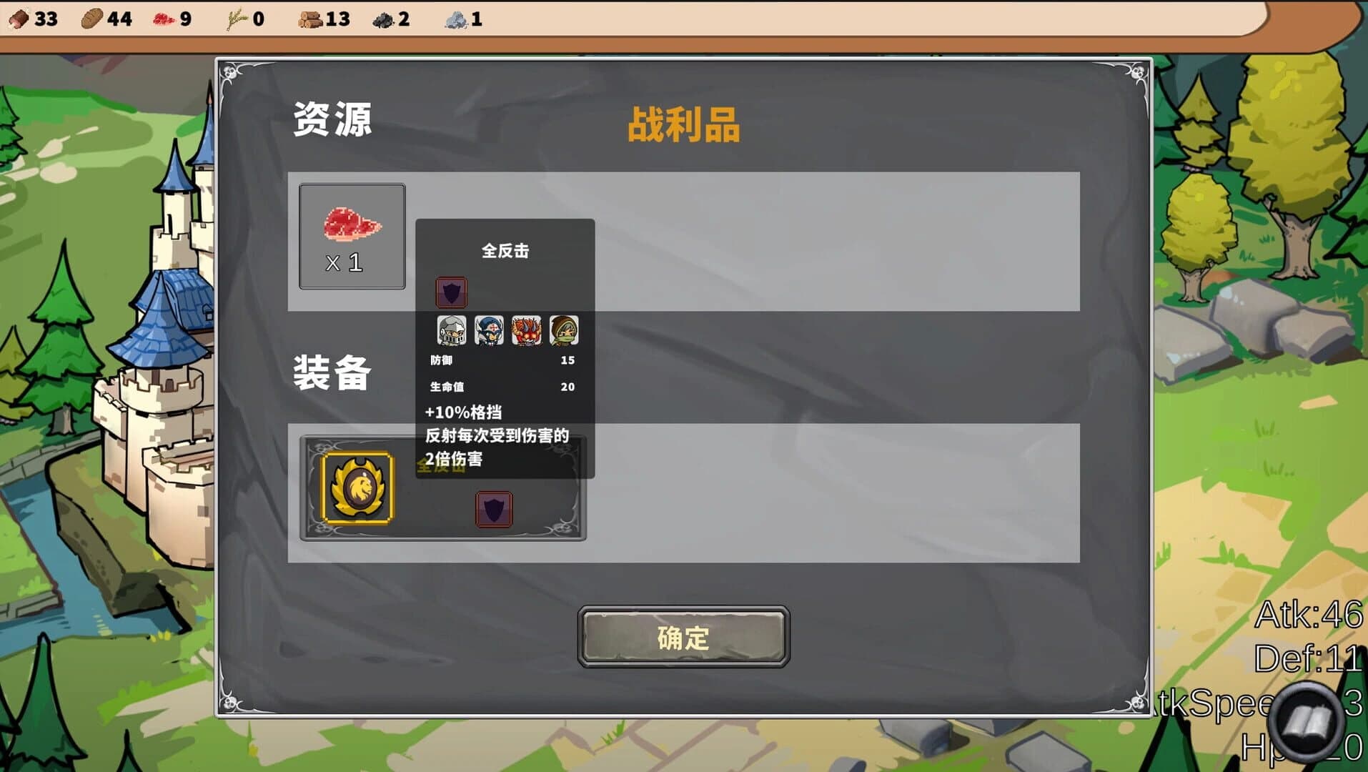 Final Resistance screenshot 4