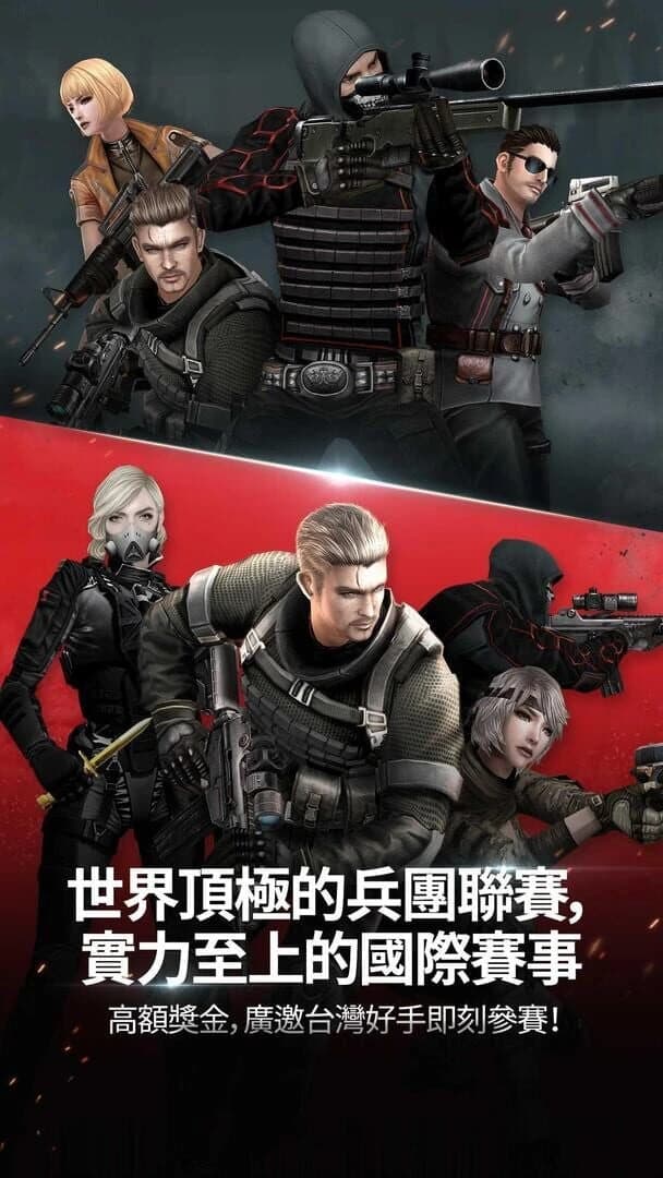 Final Shot screenshot 5