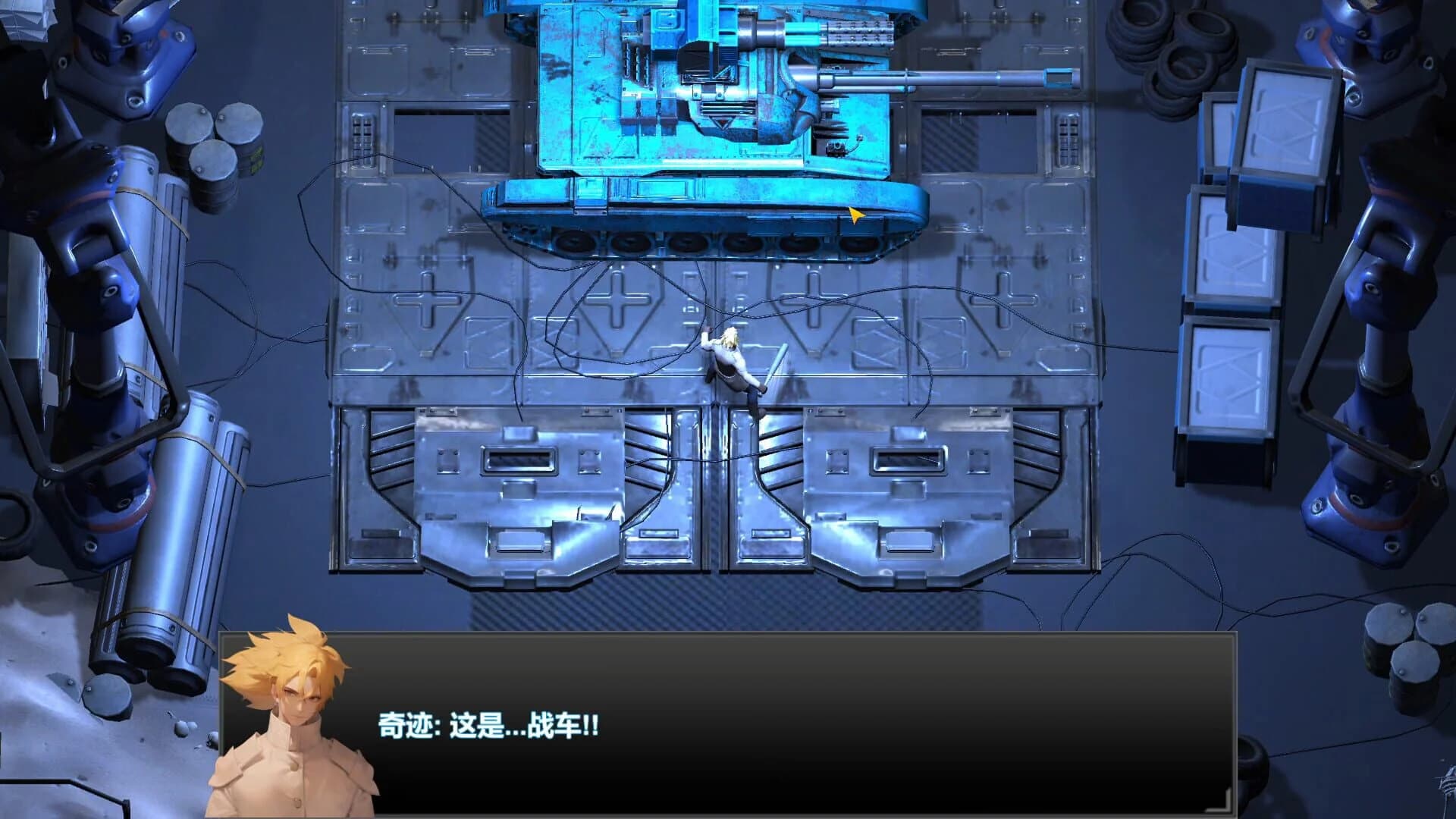 Final Tank screenshot 2