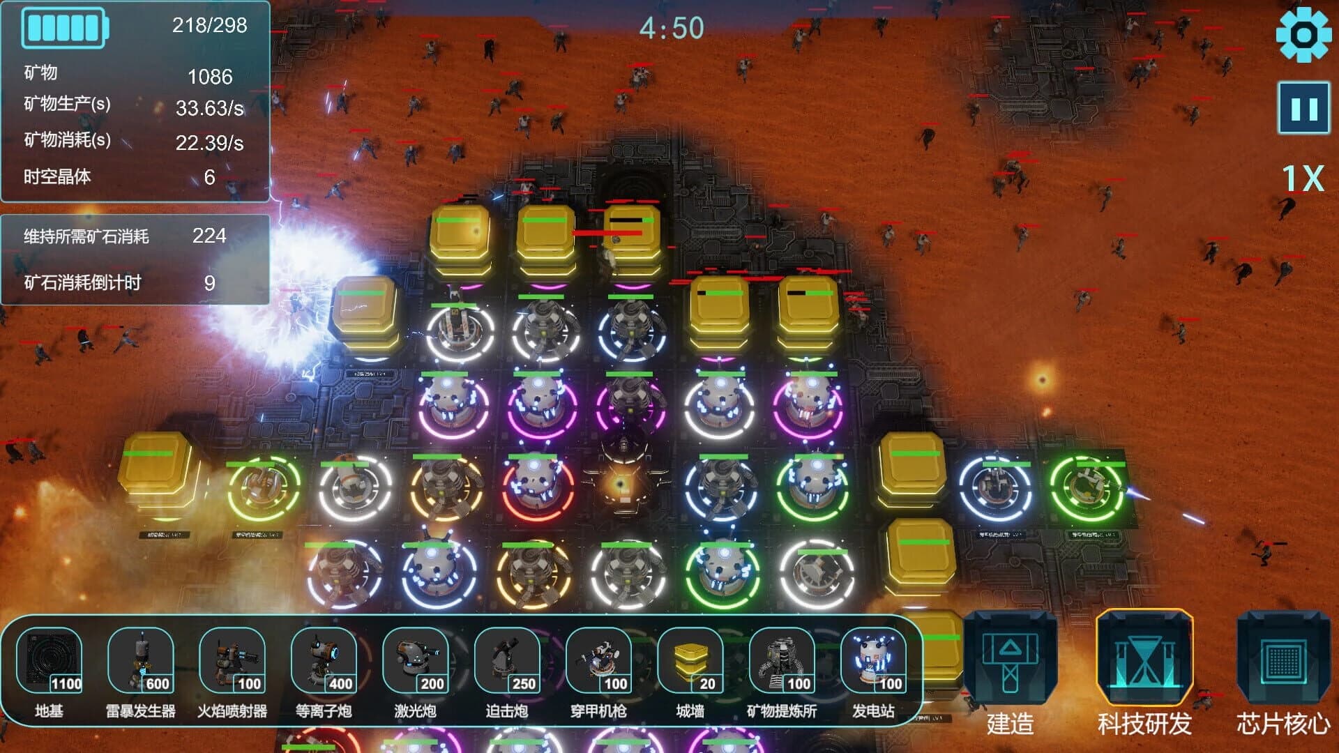 FinalFort screenshot 5