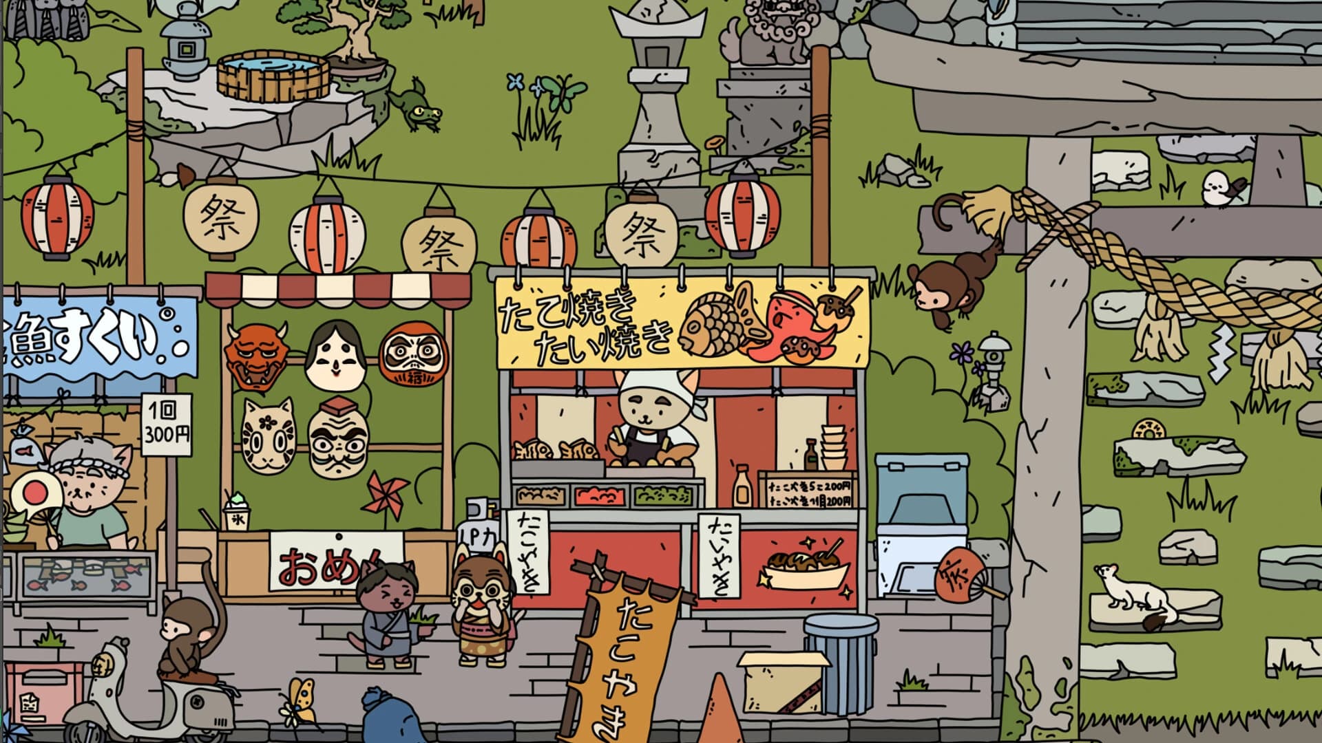 Find All 7: Japan screenshot 7