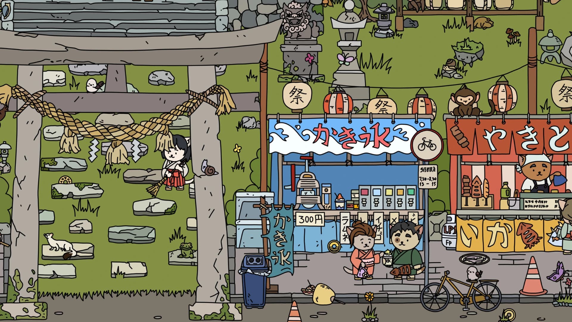 Find All 7: Japan screenshot 3