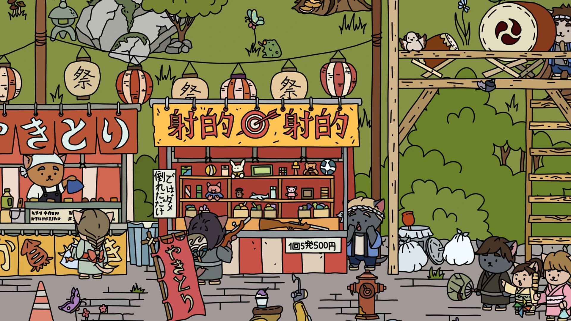 Find All 7: Japan screenshot 5