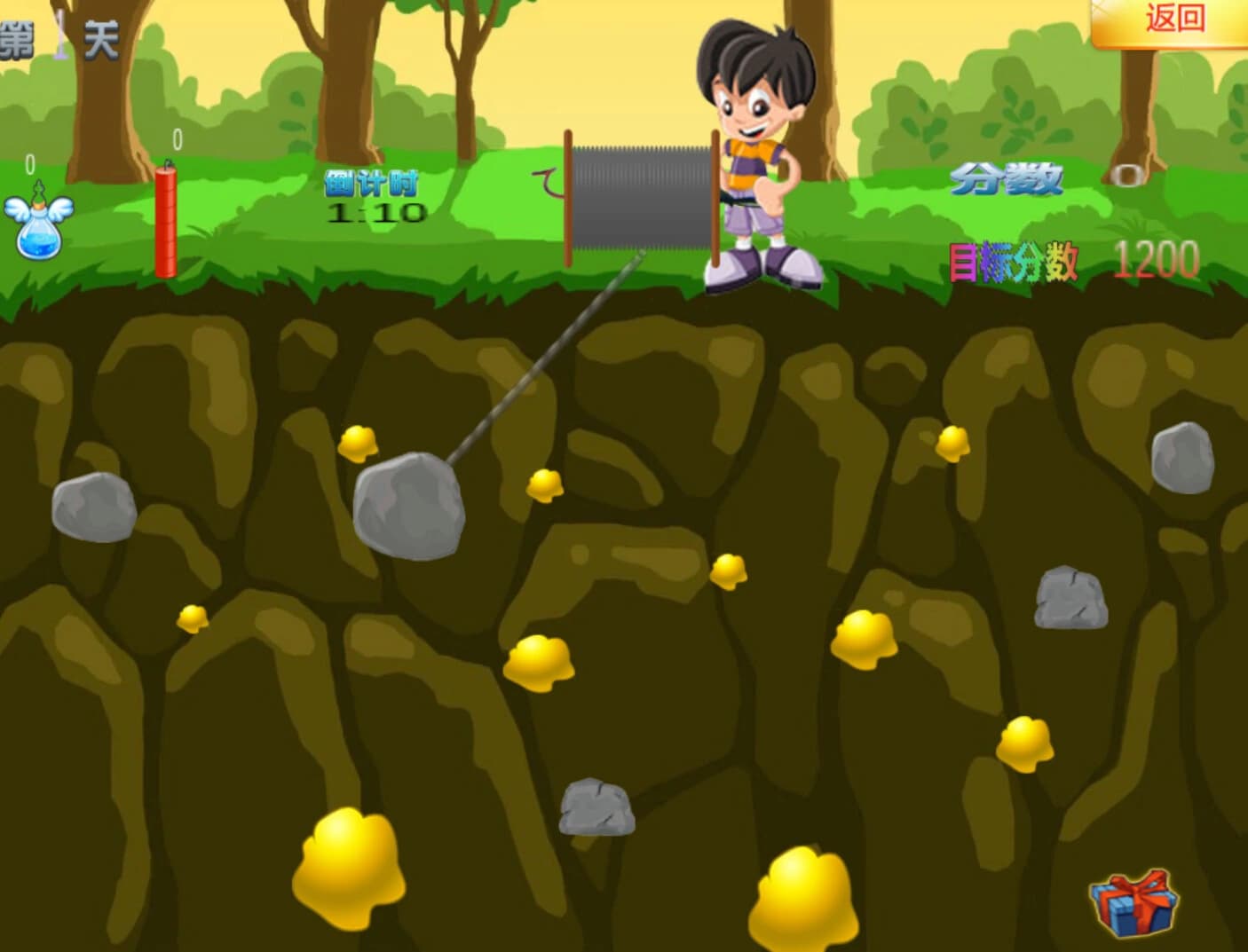 Findgold screenshot 3