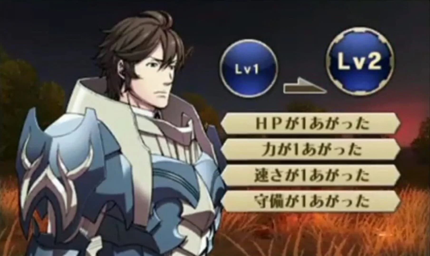 Fire Emblem Awakening screenshot 5
