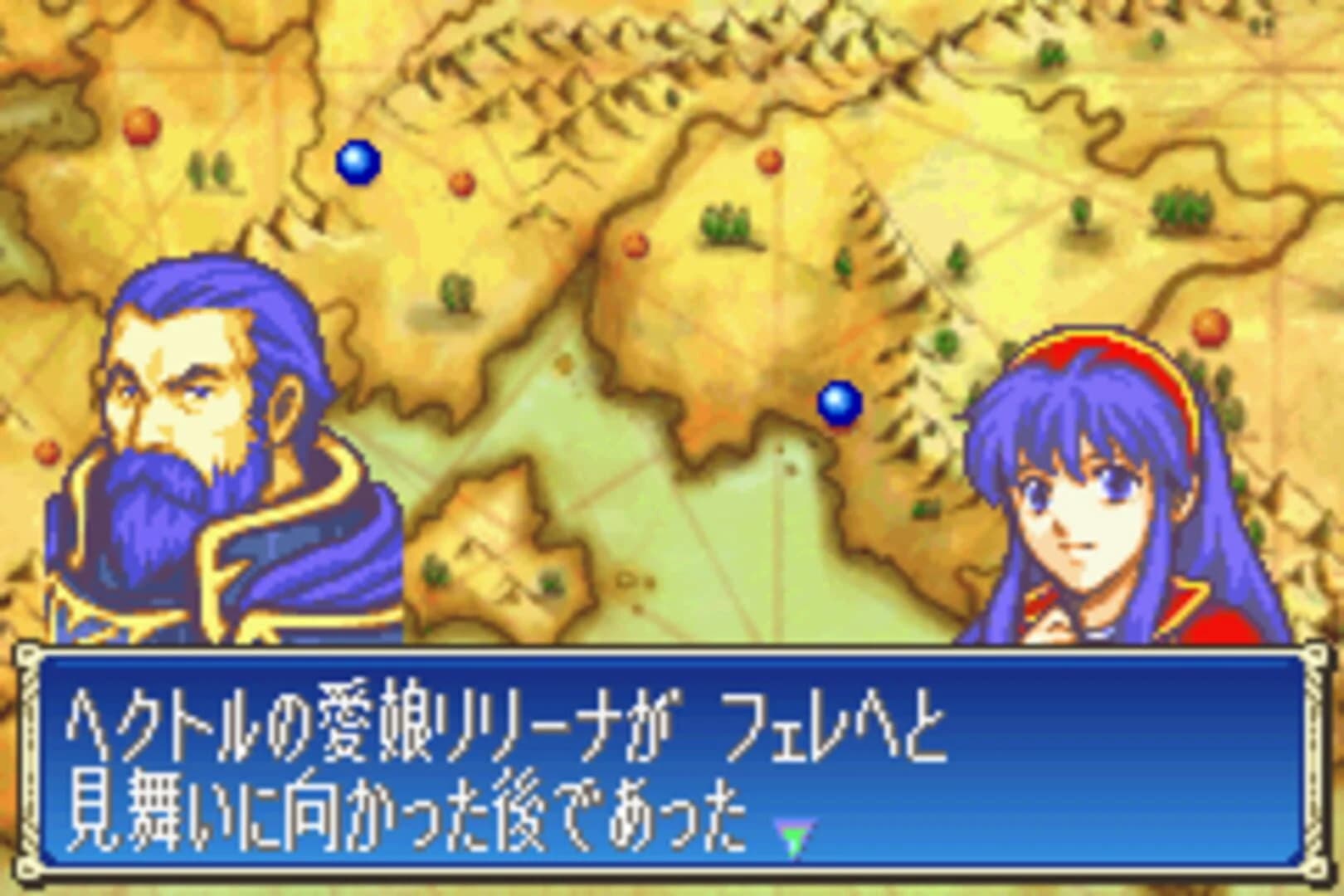 Fire Emblem: Fuuin no Tsurugi screenshot 2