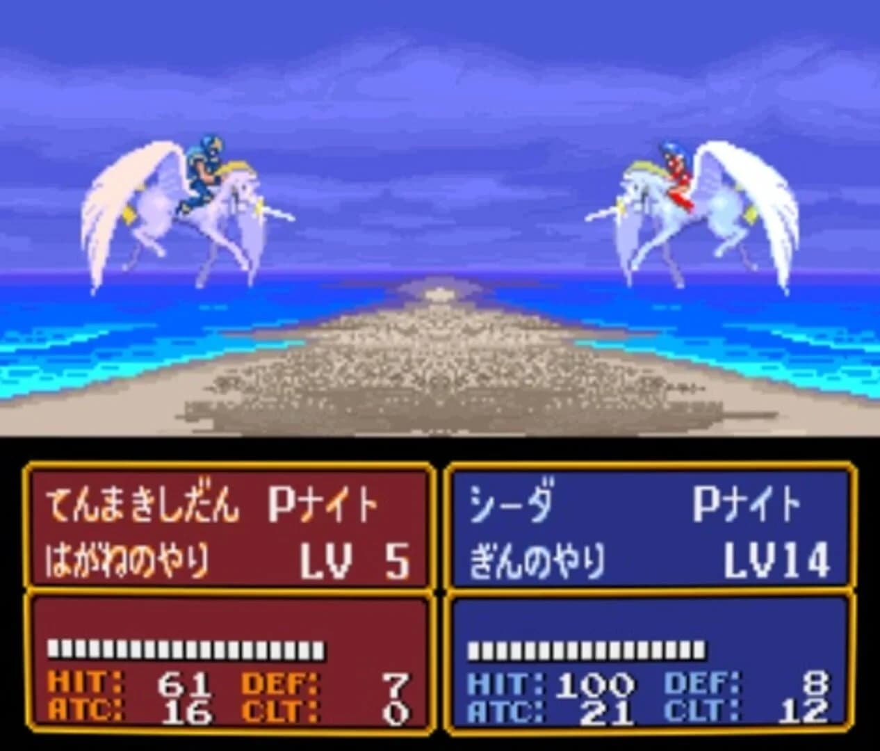 Fire Emblem: Mystery of the Emblem screenshot 1