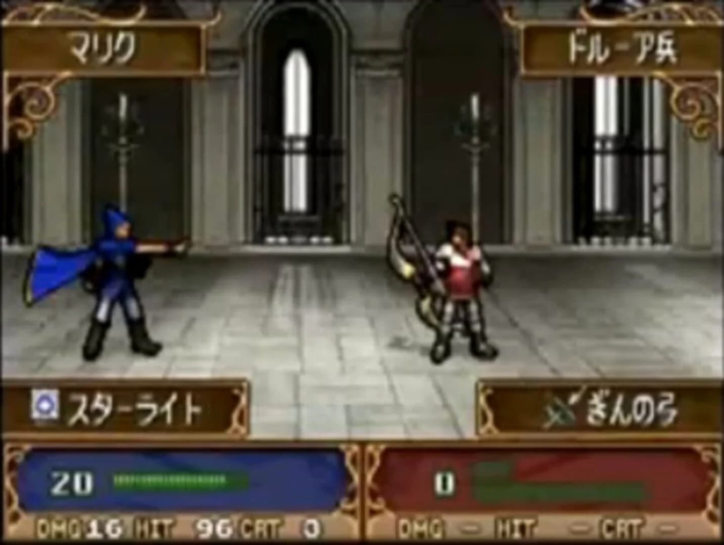Fire Emblem: Shadow Dragon screenshot 3