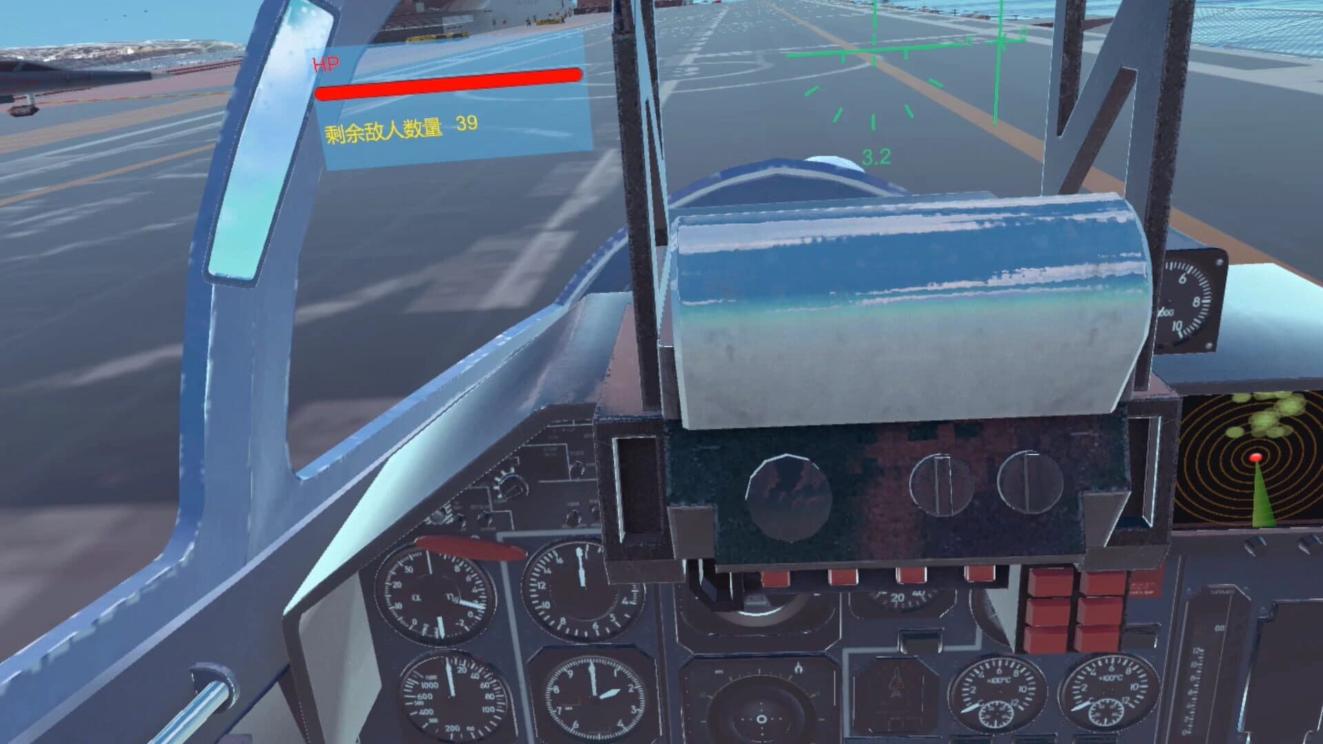 Fire Trump: Air Combat VR screenshot 1