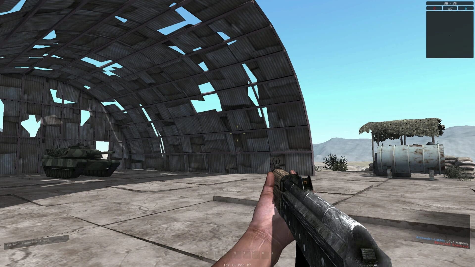 Fireground screenshot 3