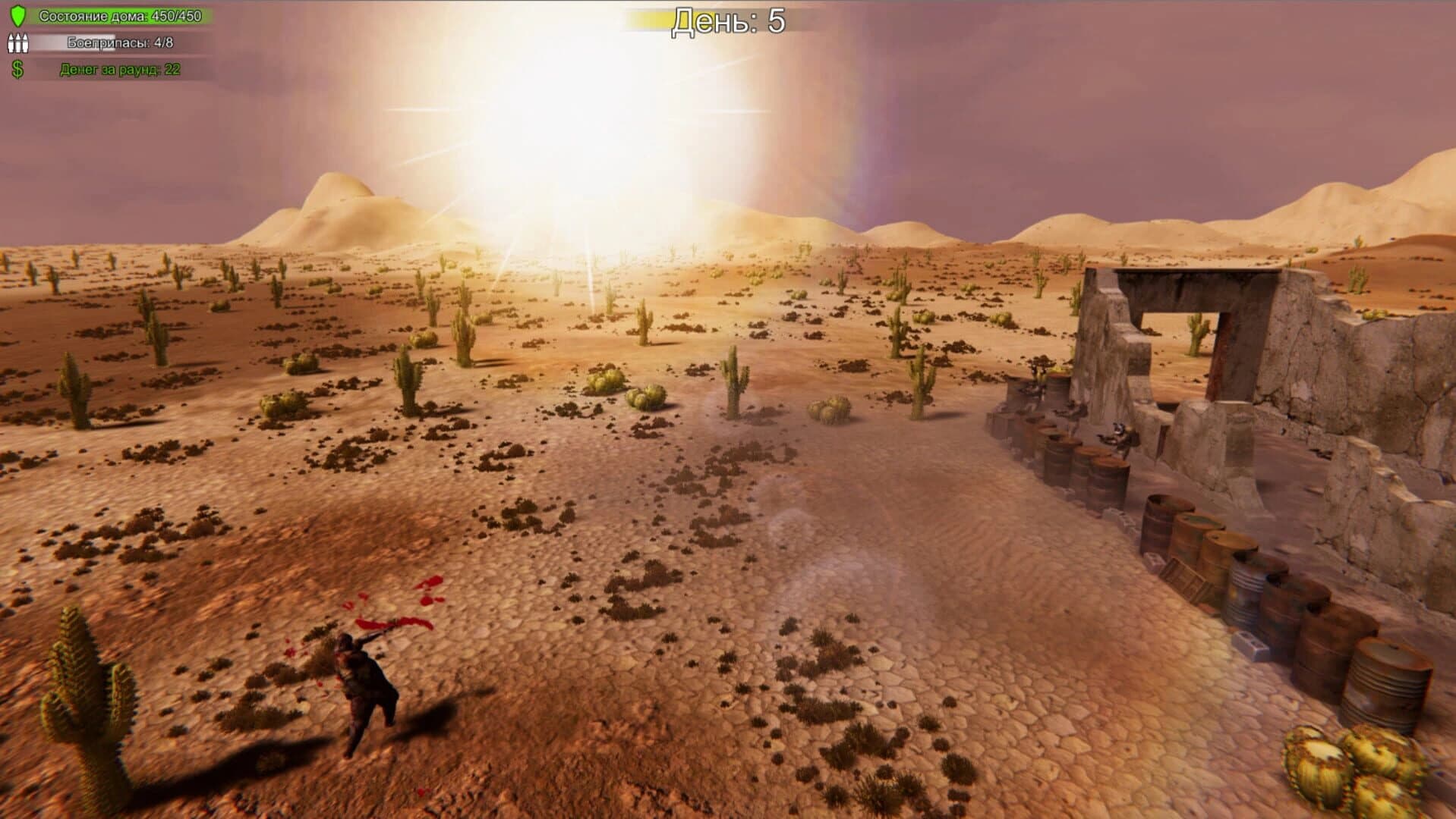 First Day: Home Defender screenshot 4