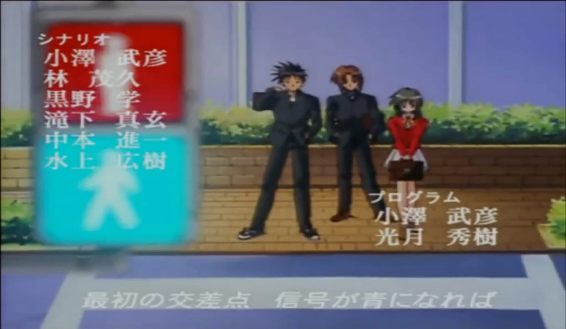 First Kiss Story II screenshot 2