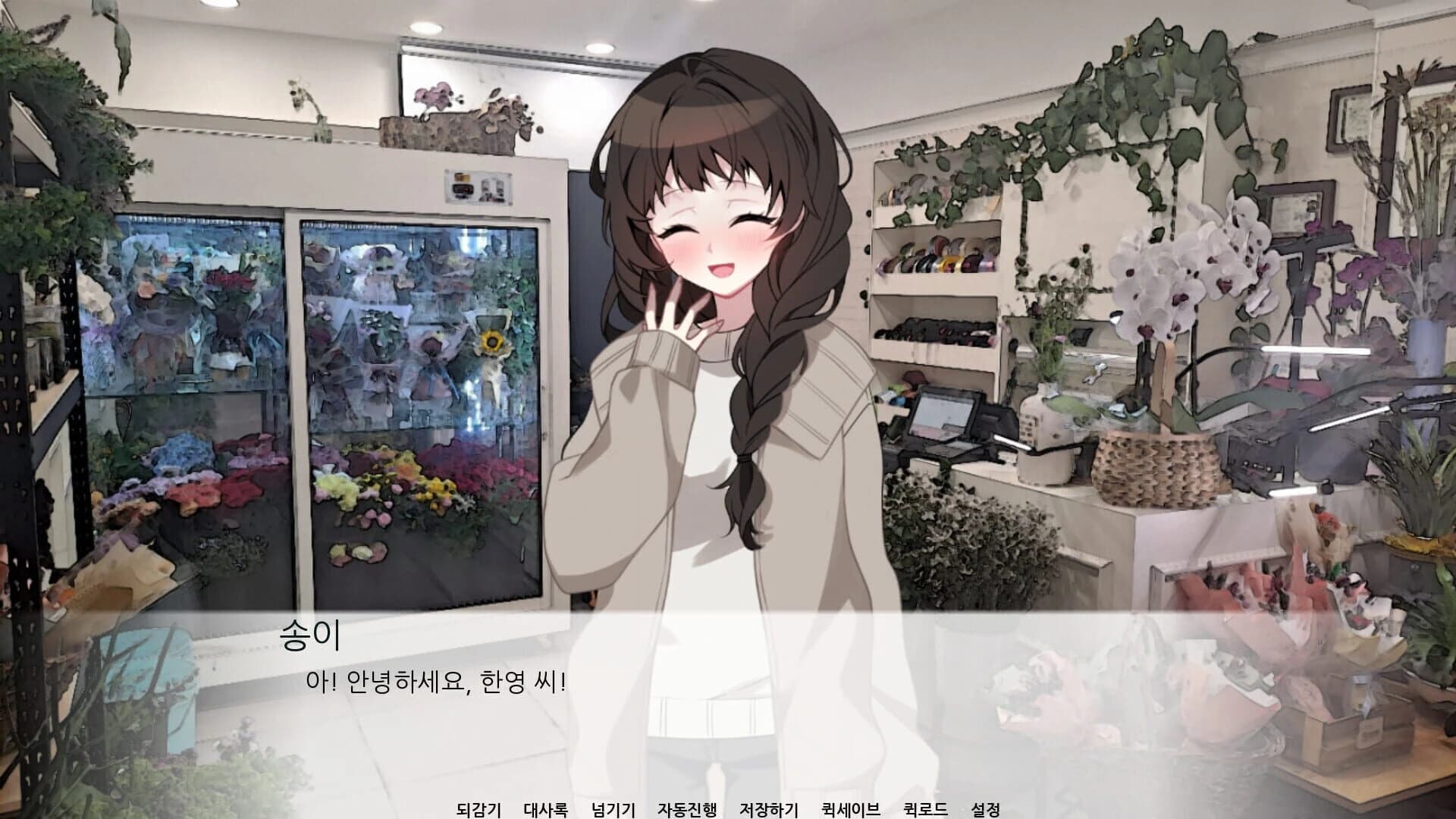 First Snow screenshot 4