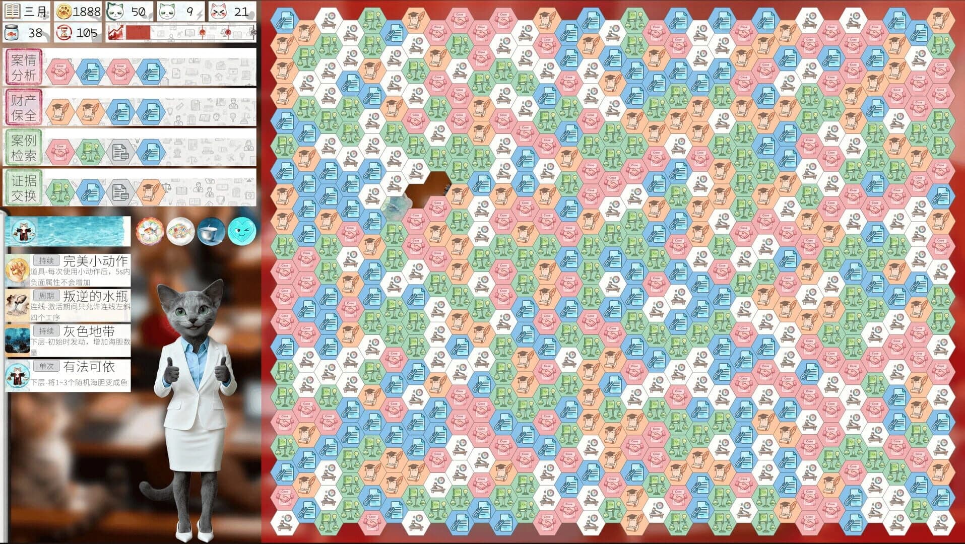 Fishing Cat's Slack-off Diary screenshot 4