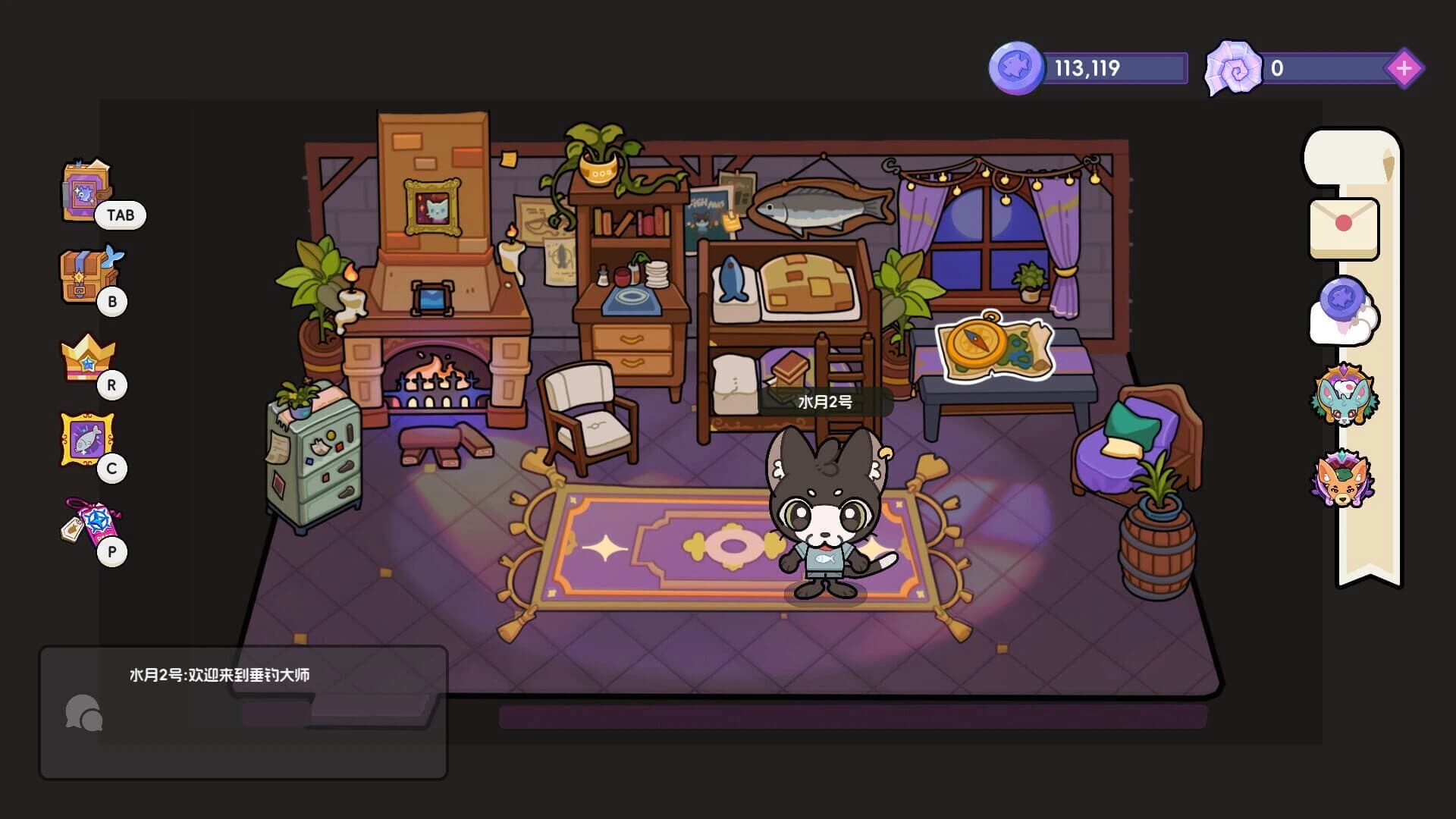 Fishing Master screenshot 2