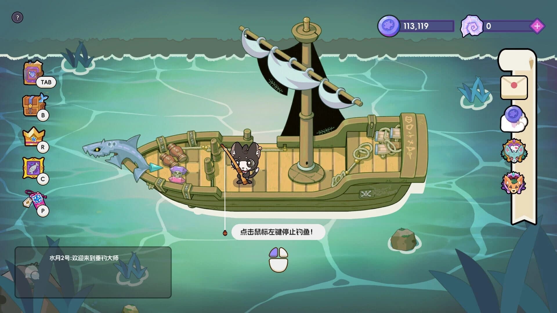 Fishing Master screenshot 4