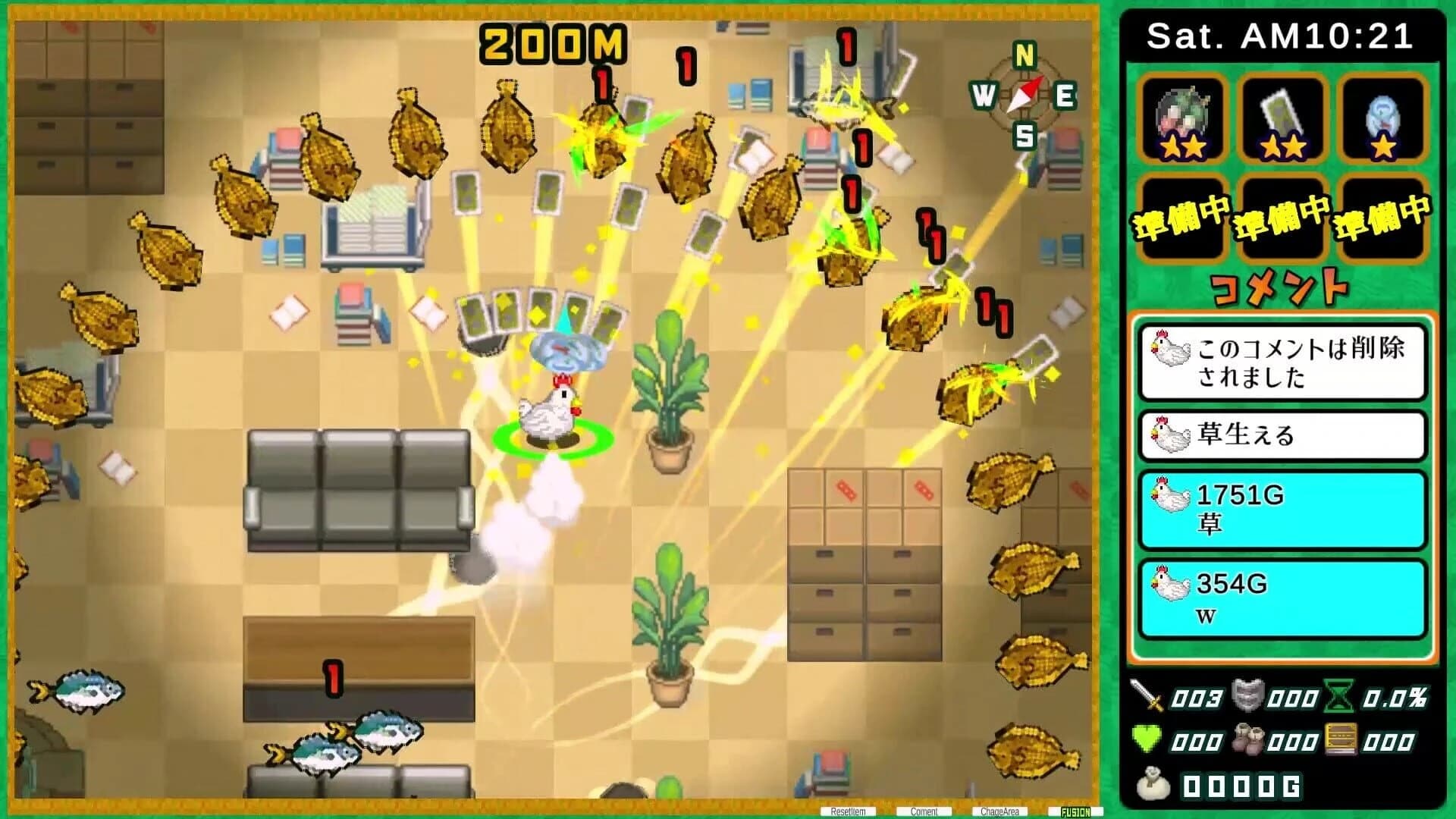 FishOrChicken screenshot 4