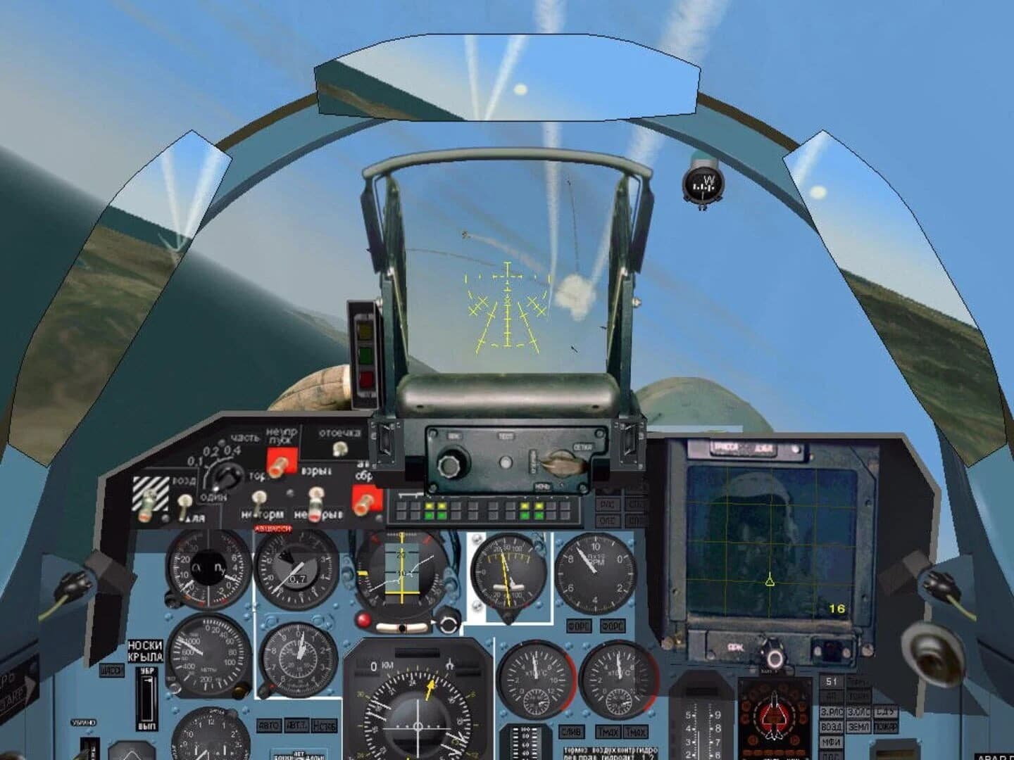 Flanker 2.5 screenshot 1