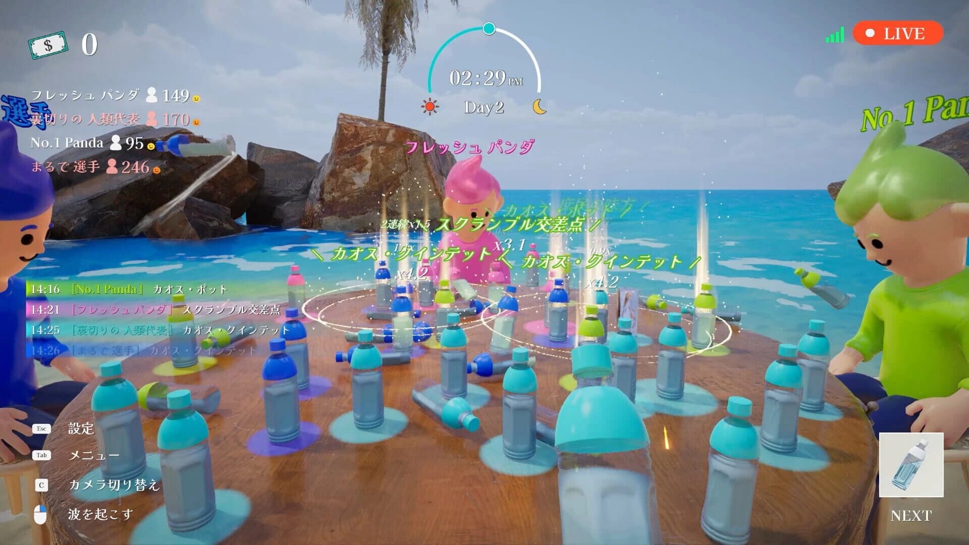 Flip or Fade: The Bottle Flip screenshot 2