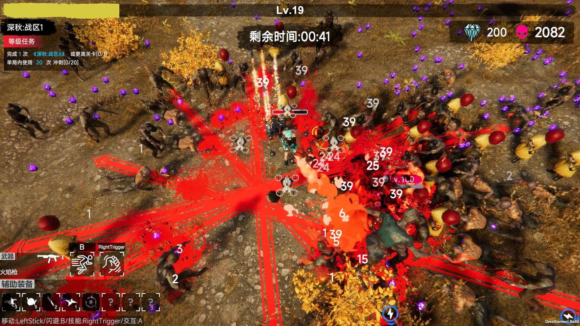 Flood of Zombies screenshot 5