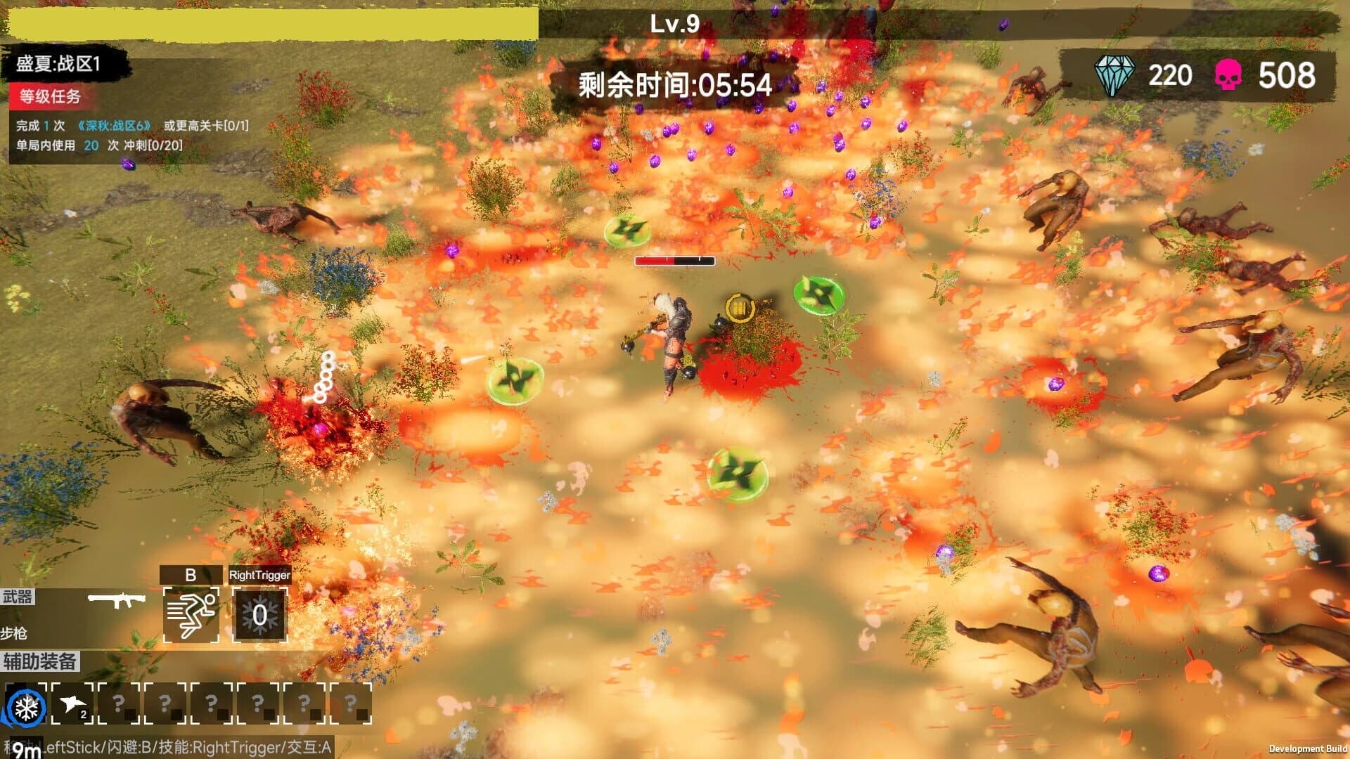 Flood of Zombies screenshot 2