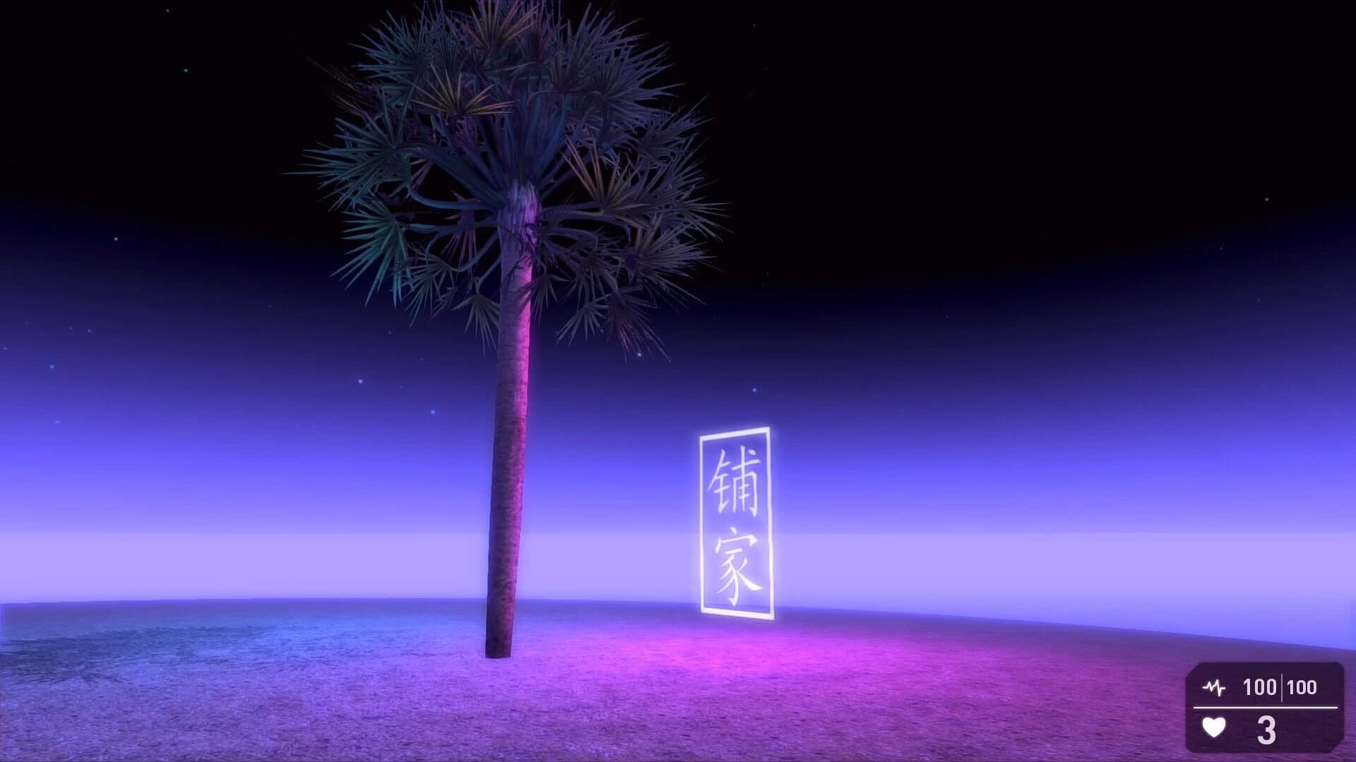 Florida Simulator 1986 screenshot 1