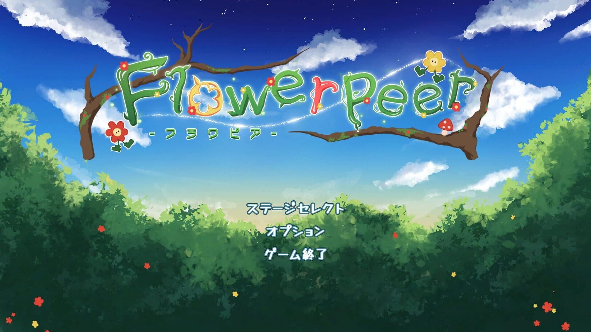 Flowerpeer screenshot 6