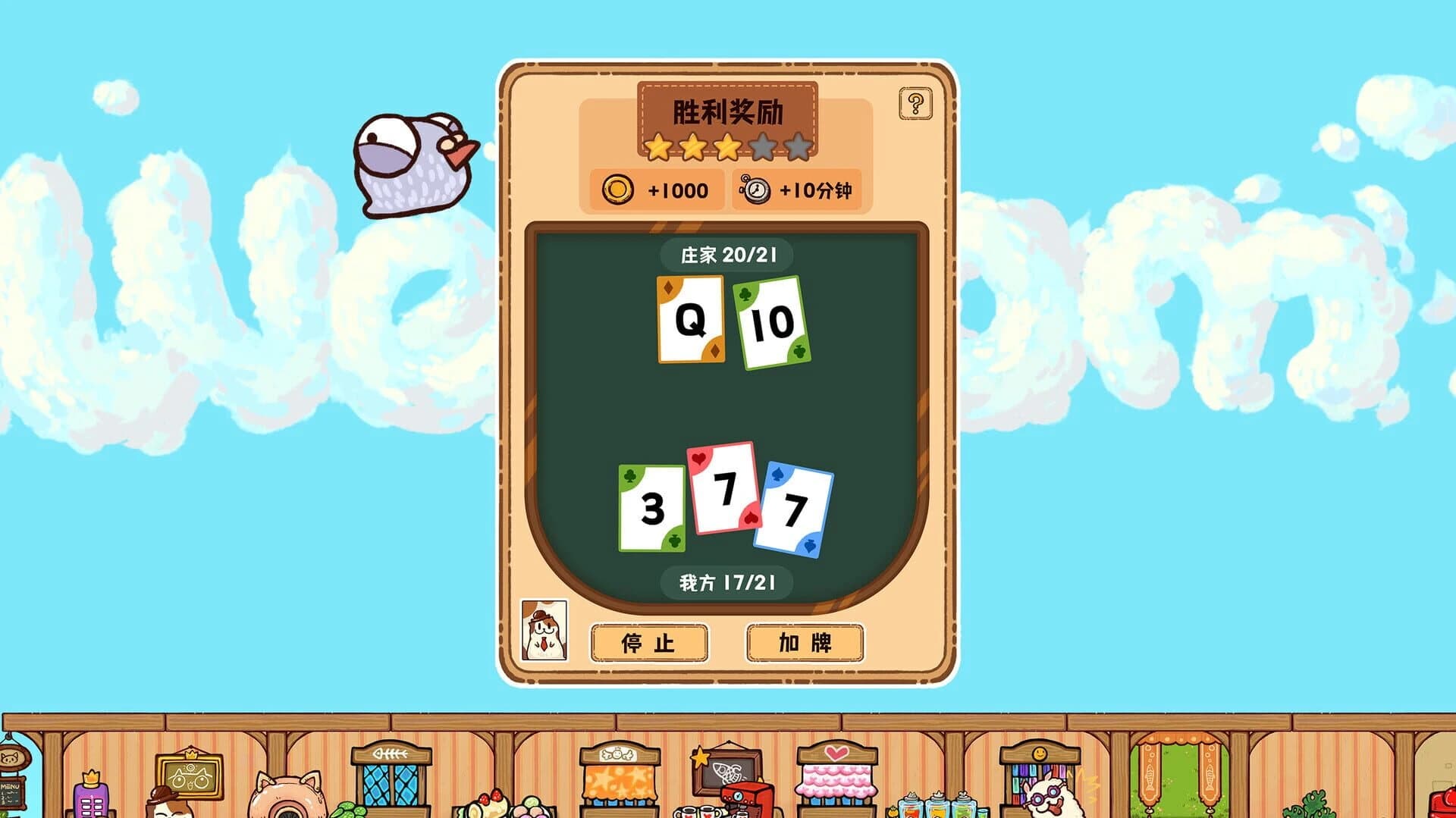 Fluffy Kitchen Saga screenshot 5