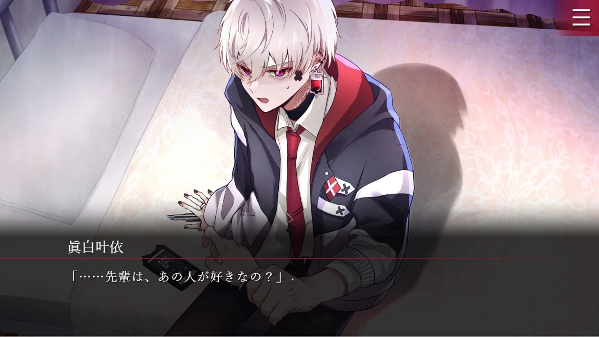 Folie Fatale screenshot 3