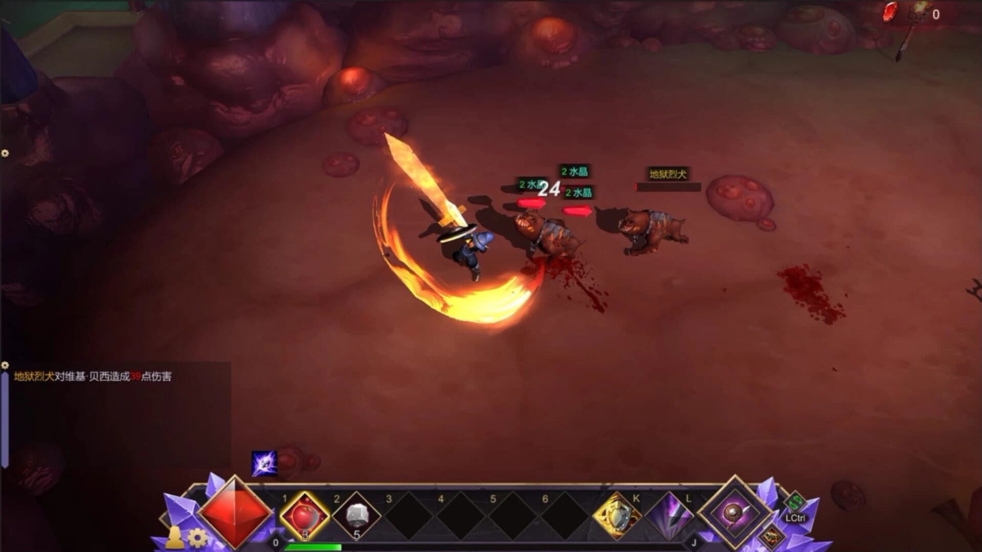 Follower:Sacrifice screenshot 2