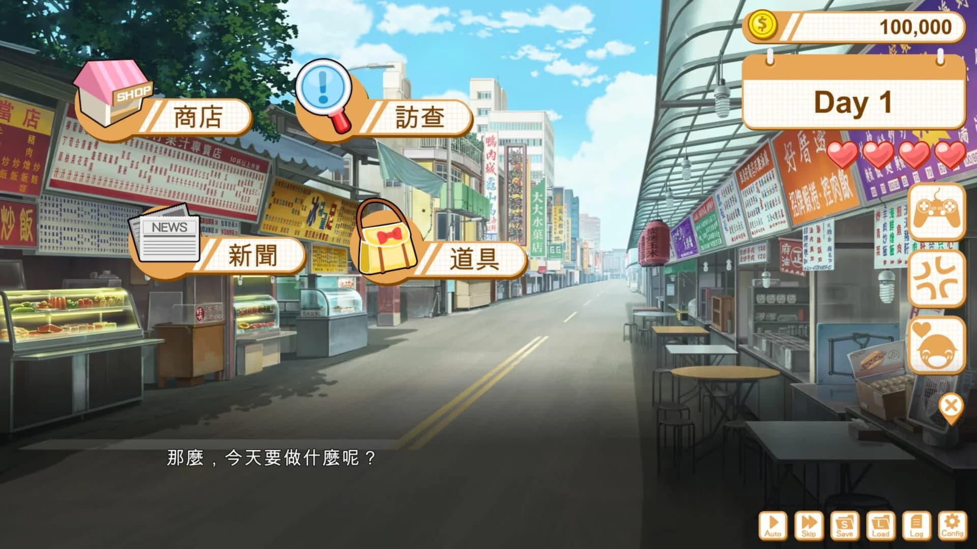 Food Girls screenshot 3