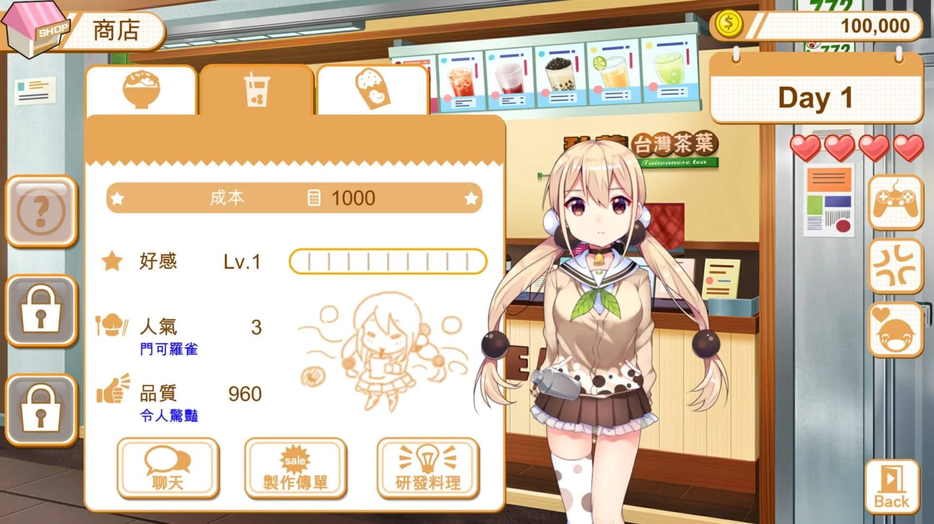 Food Girls screenshot 5