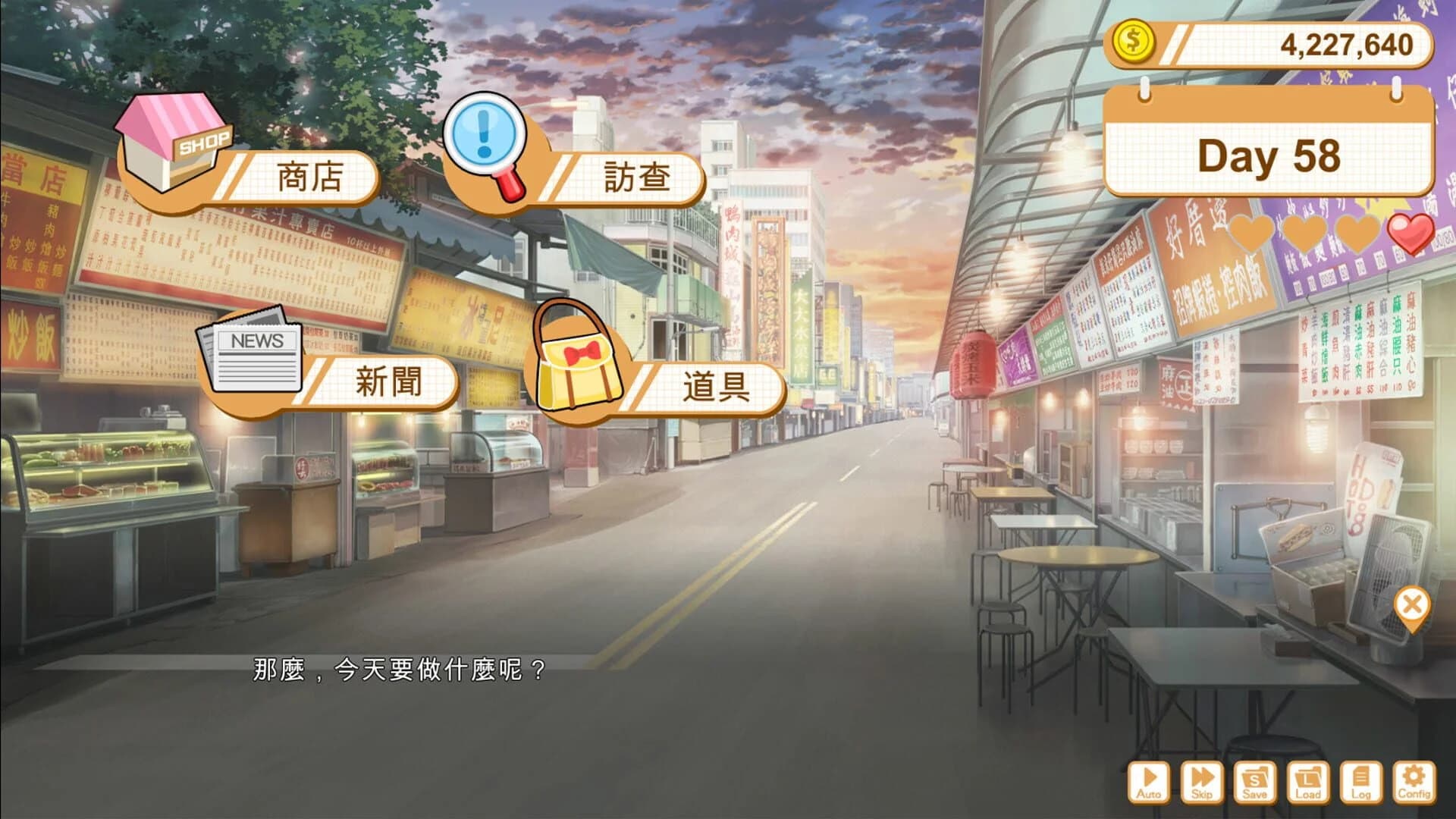 Food Girls: Civil War screenshot 5