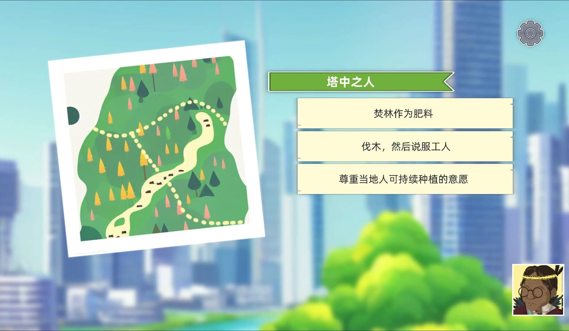 Forest Life screenshot 2