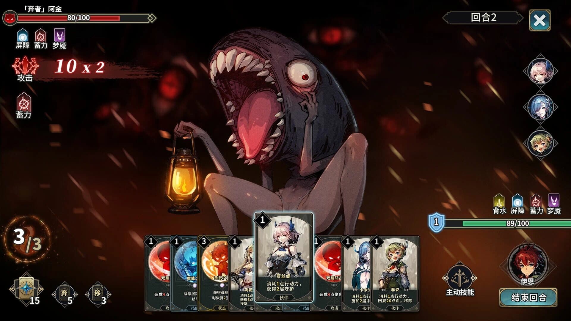 Forsaker: DingDing&Blade screenshot 5
