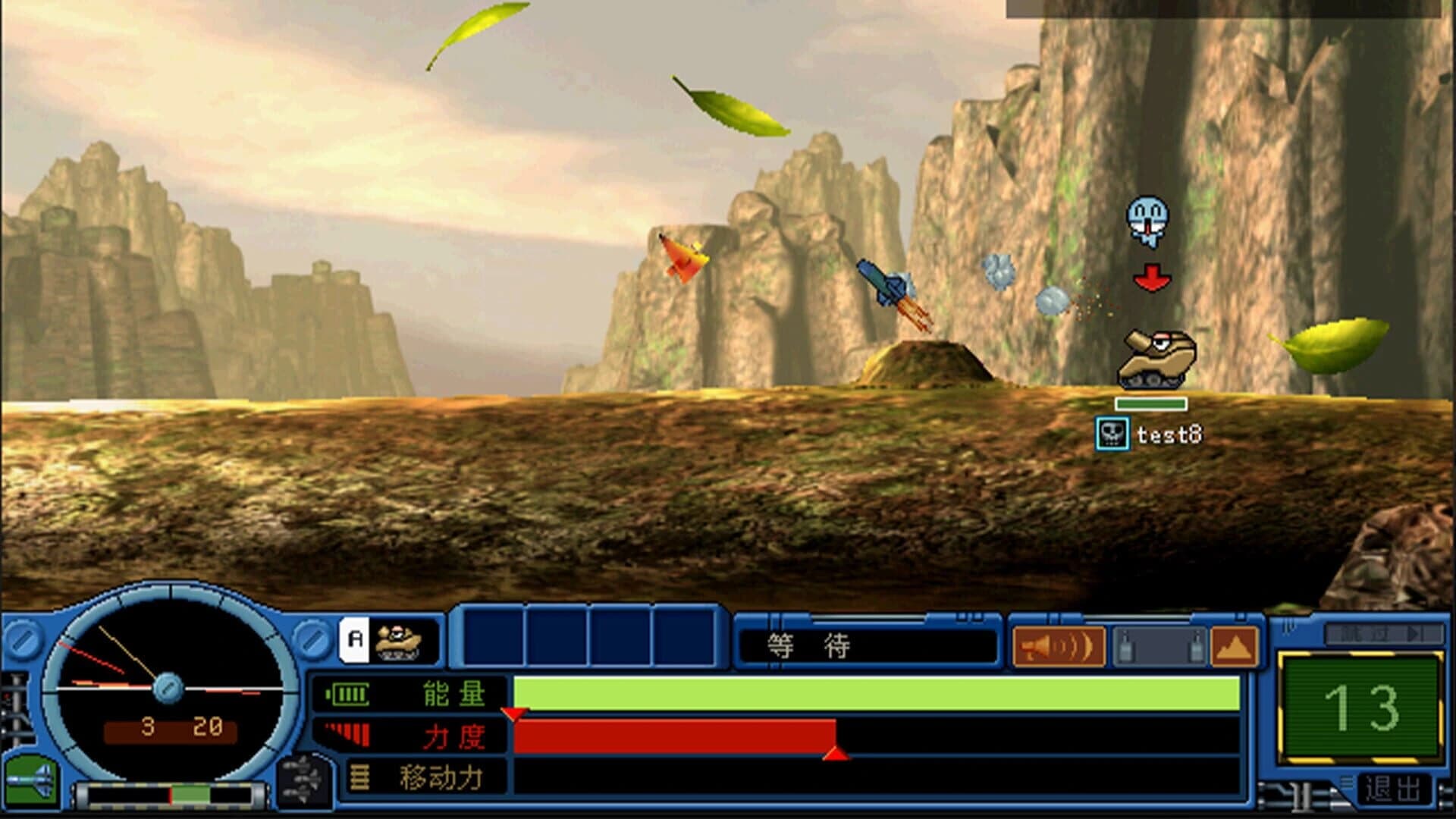 Fortress 2 Blue screenshot 2