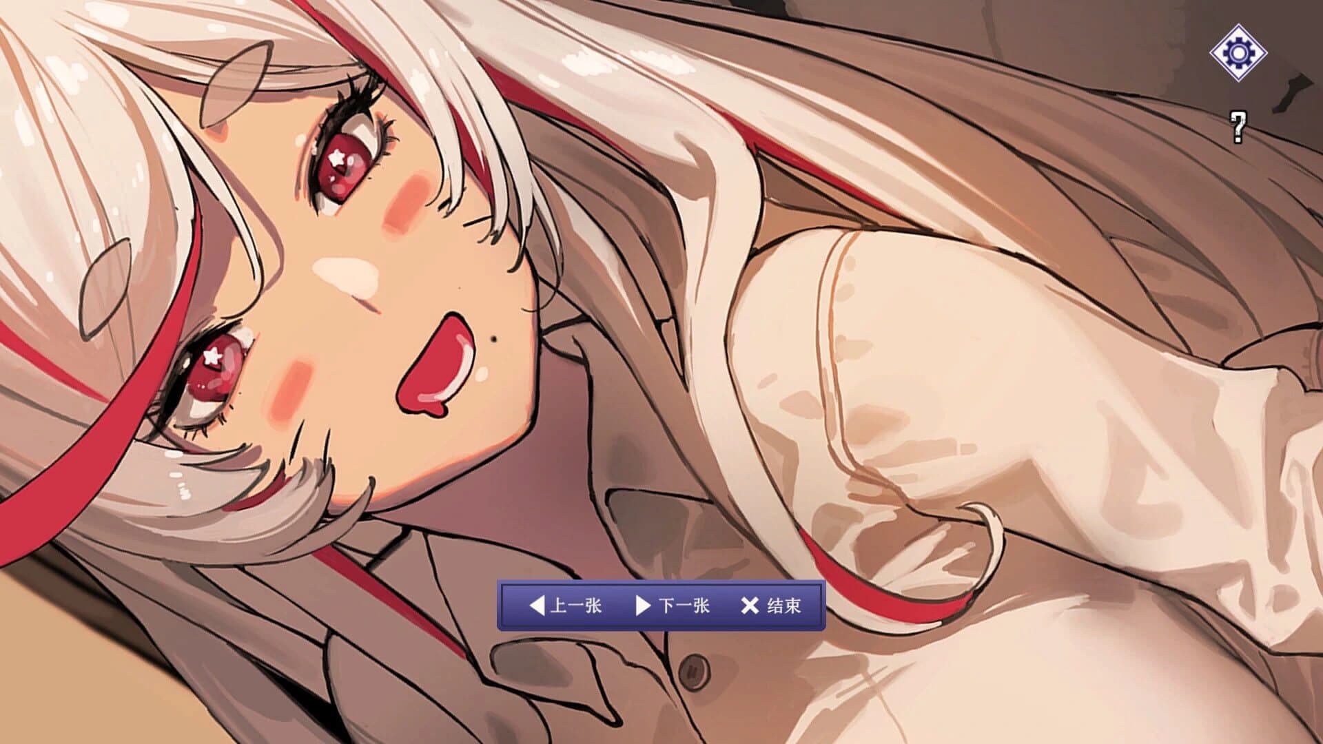 Four color jumps screenshot 3