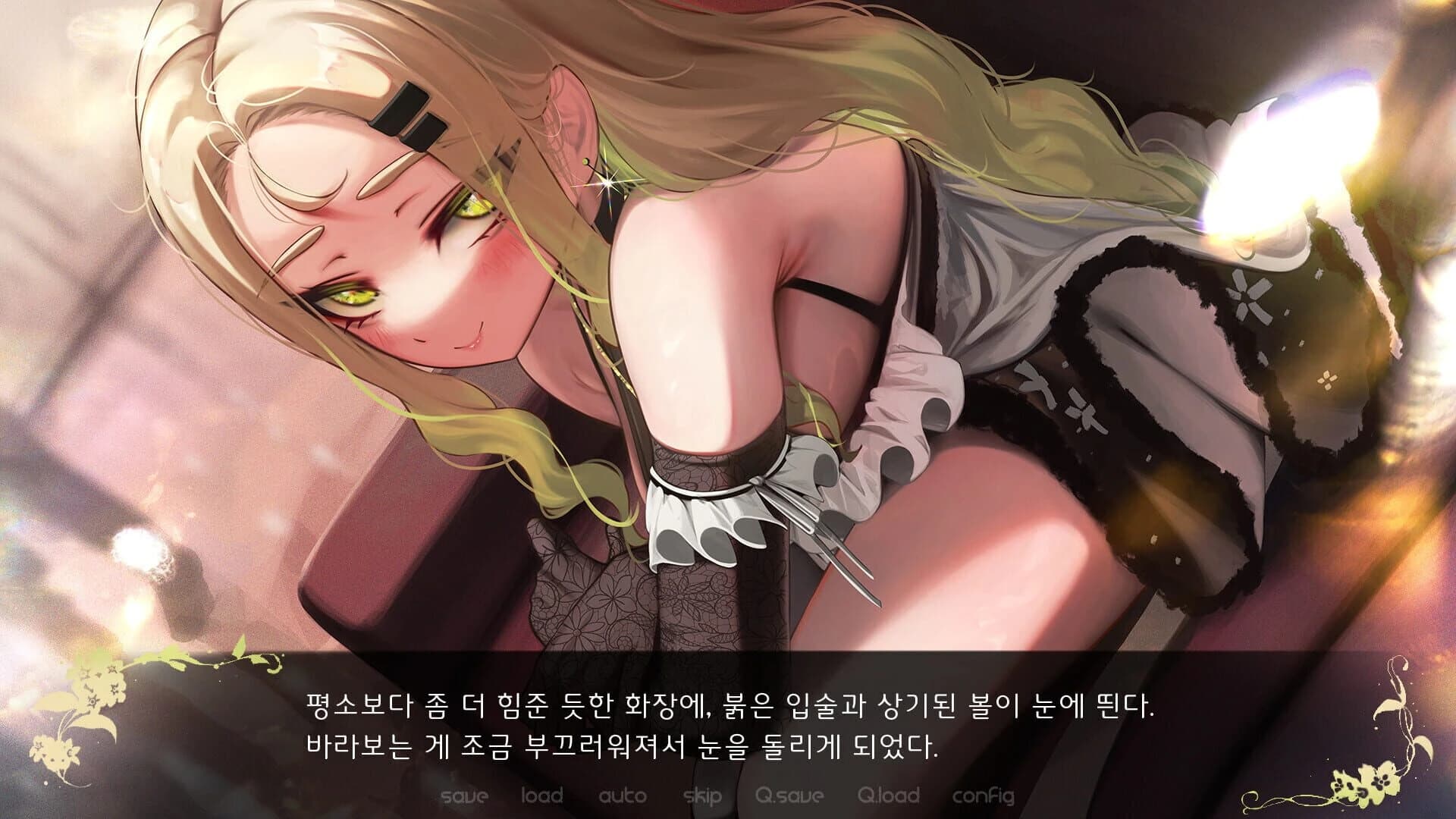 Four Lights screenshot 2