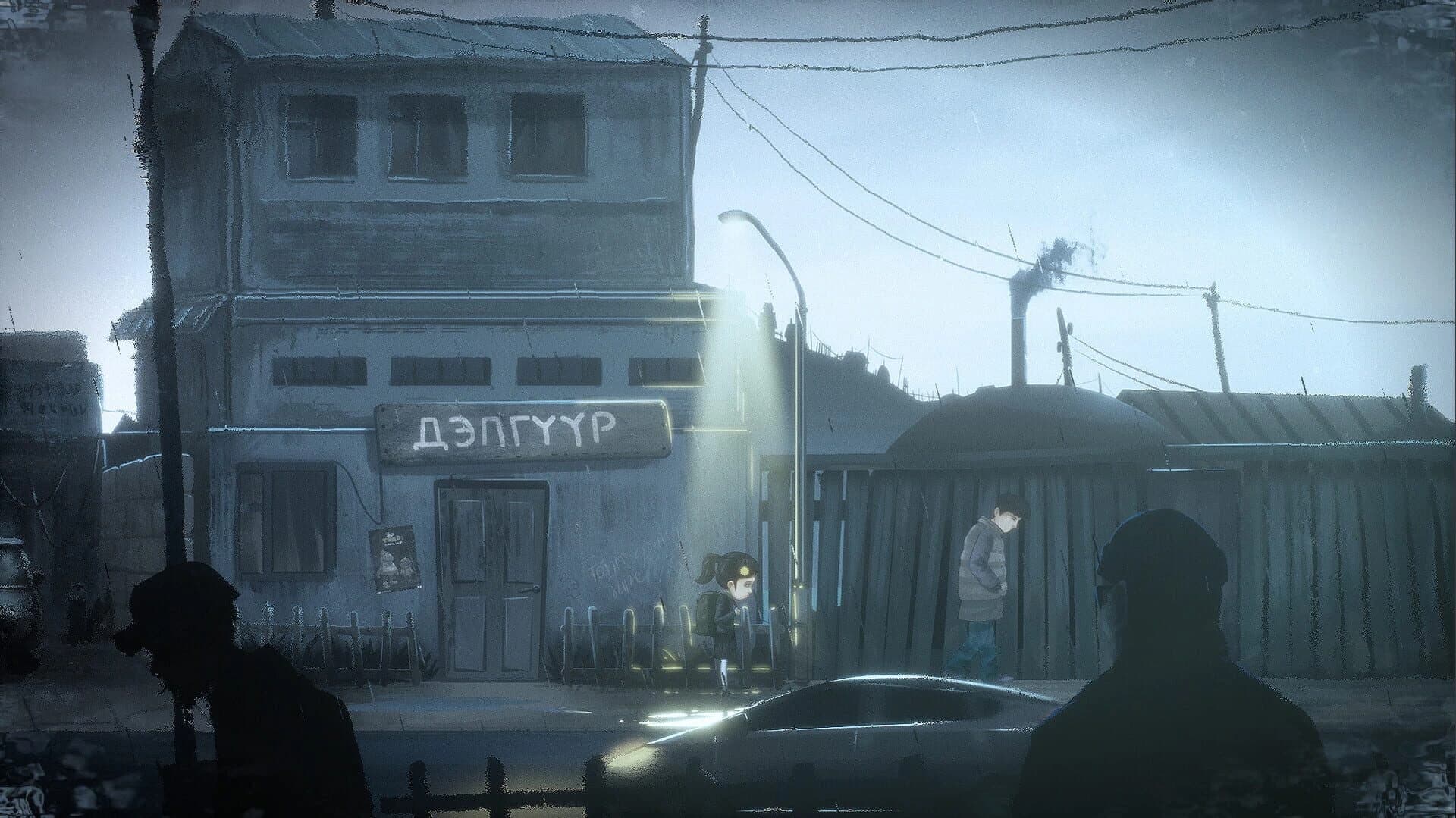 Fragile screenshot 2