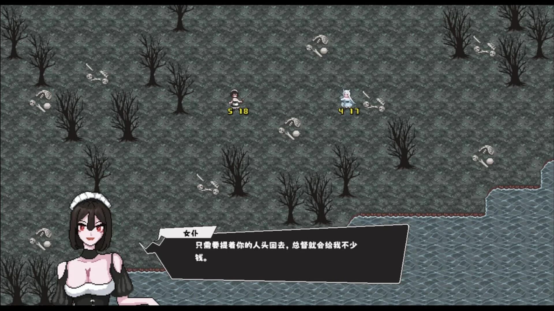 Fragmented Leaves: Before the Storm screenshot 1