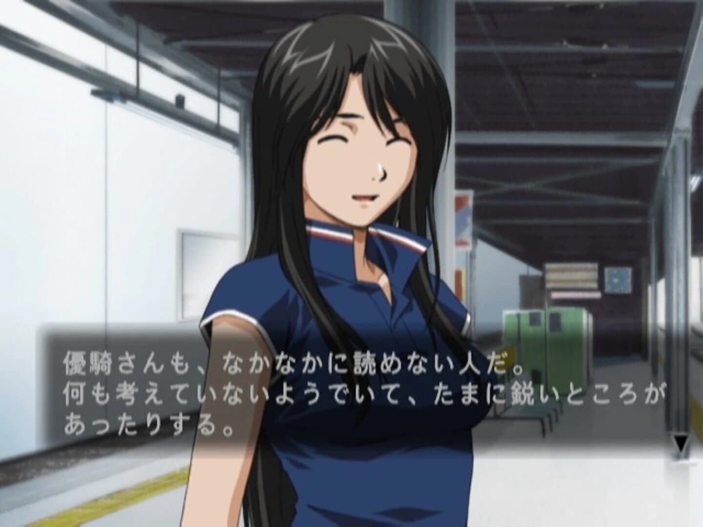 Fragments Blue screenshot 2