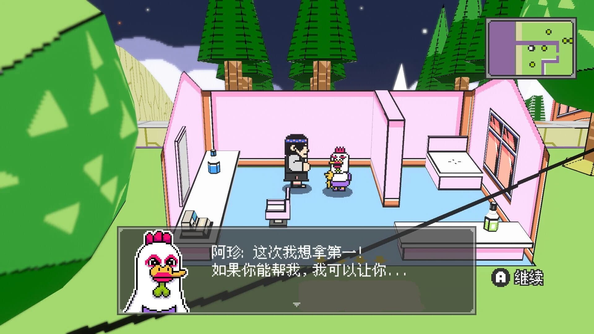 Freak Crossing screenshot 5