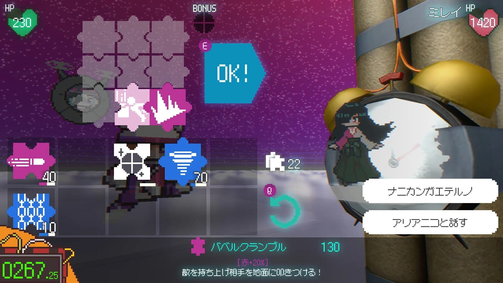 Freedom Maker screenshot 5