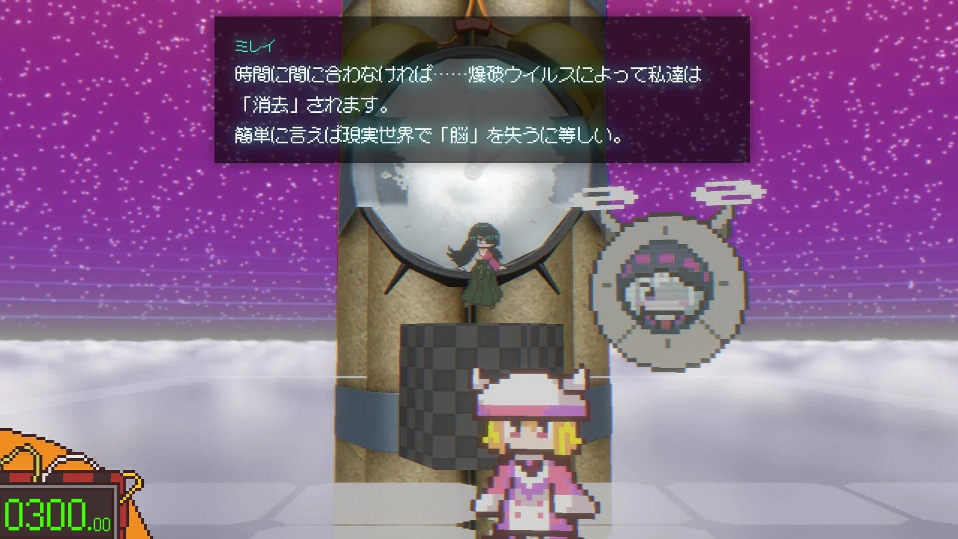 Freedom Maker screenshot 1