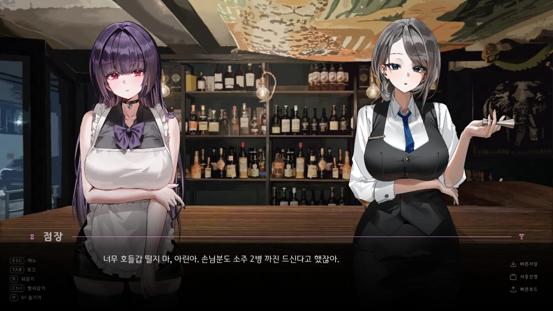 FrenchConnection screenshot 4